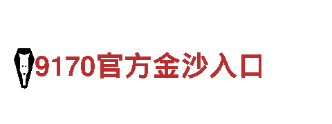 体育赌博的软件-革命性的能源发电企业